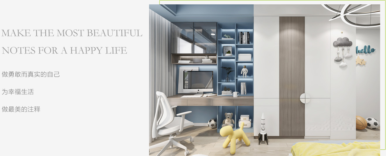 憨憨虎生态板家具成效图