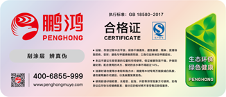 c7c7娱乐平台官网入口板材商标