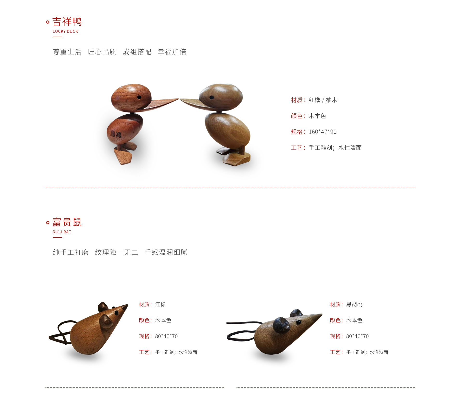 c7c7娱乐平台官网入口手工木质玩具