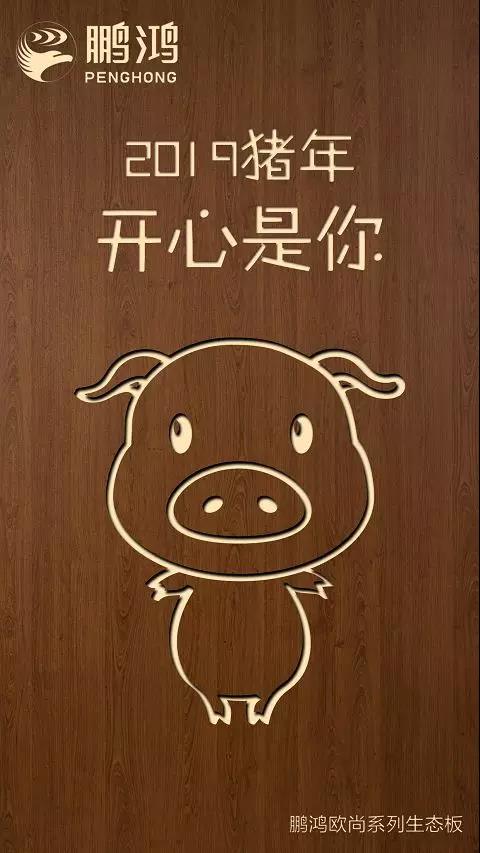 c7c7娱乐平台官网入口欧尚系列生态板