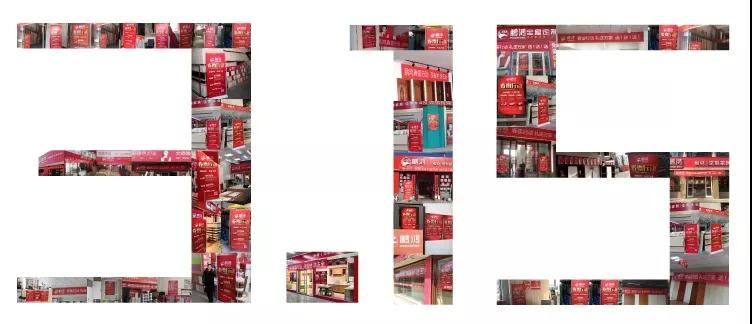 质敬315｜遵守品质，有诚心，更安心