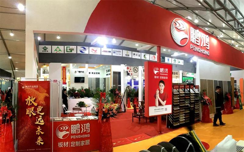 c7c7娱乐平台官网入口板材亮相国际家具暨国际定造家居展览会再获关注