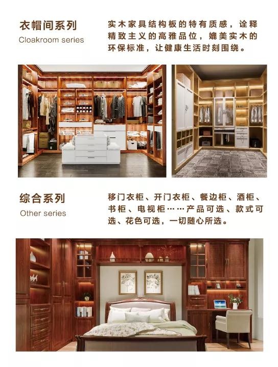 c7c7娱乐平台官网入口定造衣柜书橱酒柜