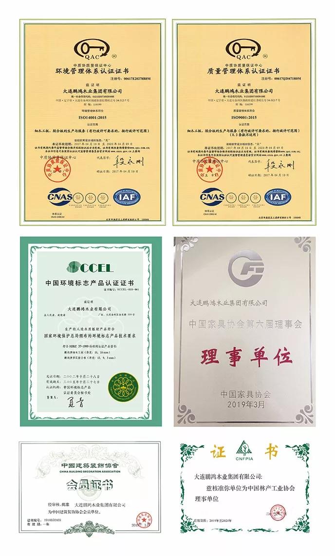 c7c7娱乐平台官网入口资质荣誉