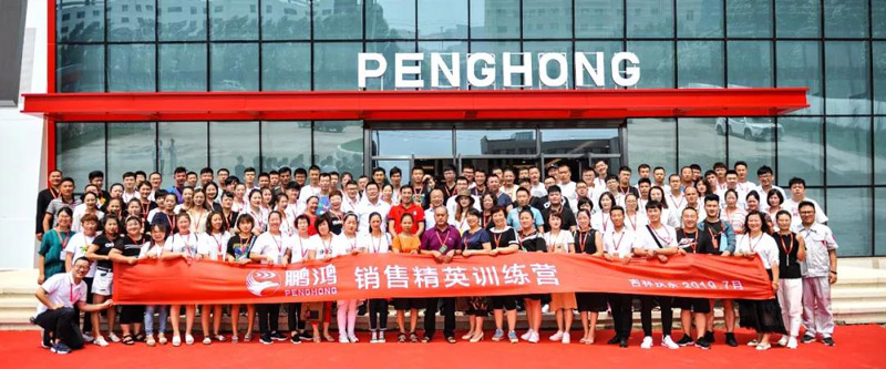 赋能终端，精英启程——c7c7娱乐平台官网入口销售训练营战果丰硕