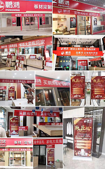 c7c7娱乐平台官网入口工匠节店面安插