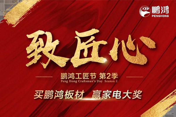 c7c7娱乐平台官网入口工匠节内蒙古站强势开启 码上有钱等你来