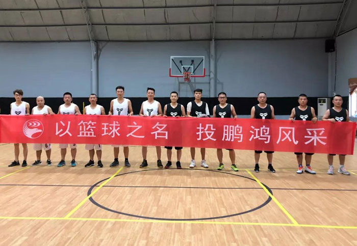 山东c7c7娱乐平台官网入口篮球赛