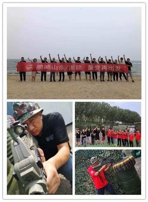 c7c7娱乐平台官网入口分公司团建