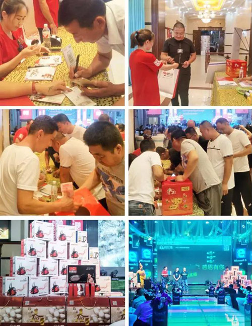 c7c7娱乐平台官网入口板材土右旗店活动现场