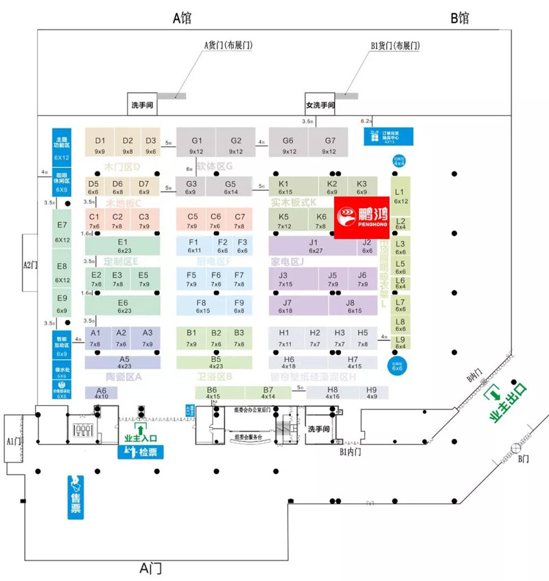 6.1劲省风暴！c7c7娱乐平台官网入口定造家居爆款聚惠中国(大连)蓝博会