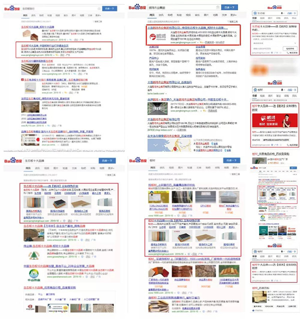 c7c7娱乐平台官网入口品牌线上推广