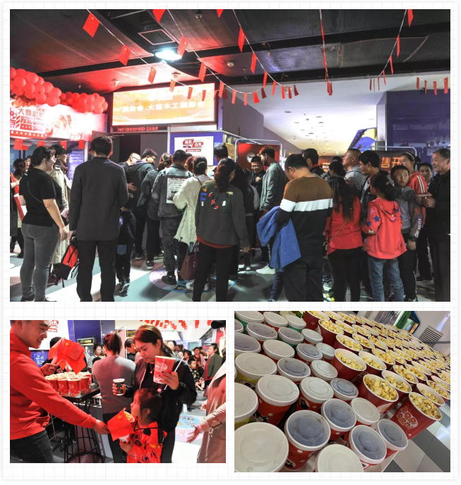 沈阳c7c7娱乐平台官网入口观影活动