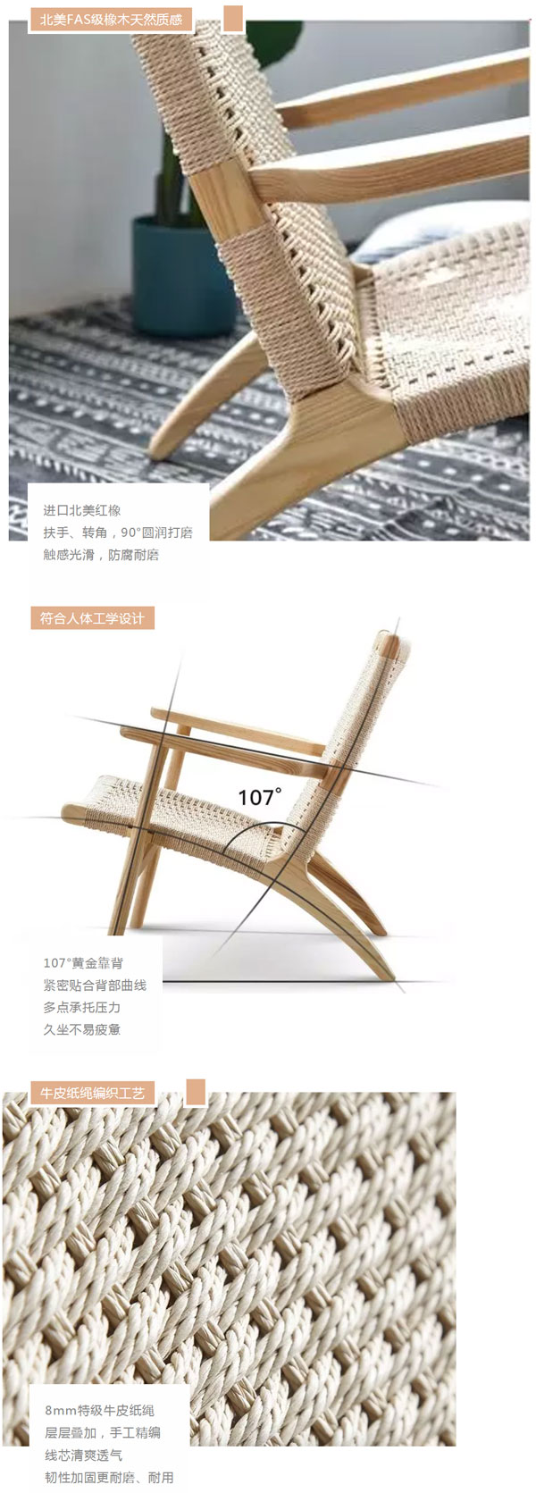 北欧必备ins实木单品，瞬间助你提升空间格调04