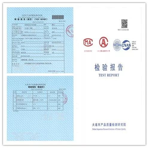 c7c7娱乐平台官网入口强化地板检测汇报