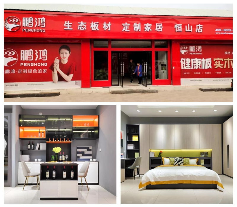 c7c7娱乐平台官网入口定造家居正定恒山店