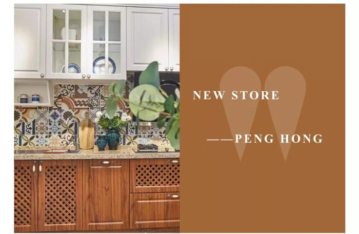 c7c7娱乐平台官网入口定造家居品牌店