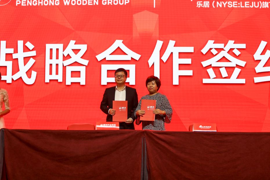 c7c7娱乐平台官网入口与新浪家居达成合作