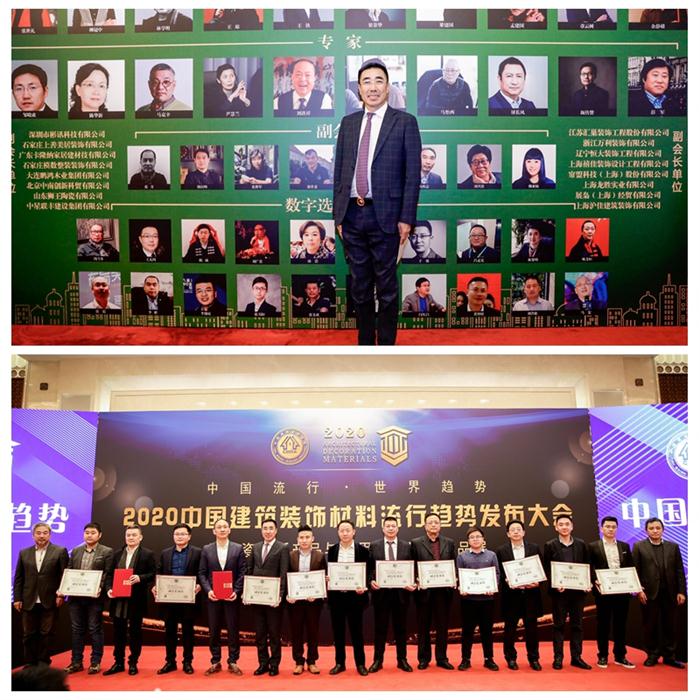 c7c7娱乐平台官网入口木业集团赵玉林董事长领取荣誉证书