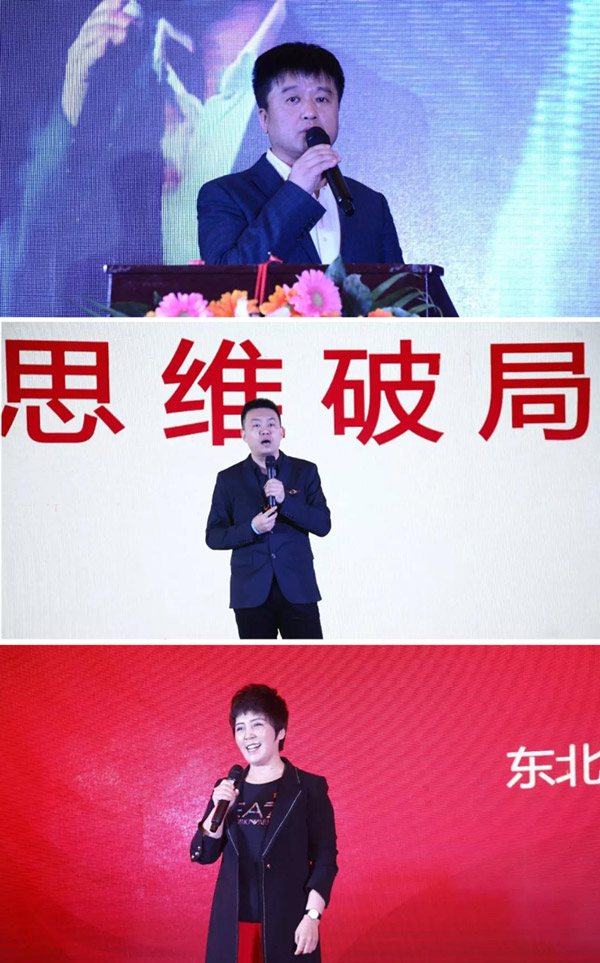 c7c7娱乐平台官网入口2020年度工作会议