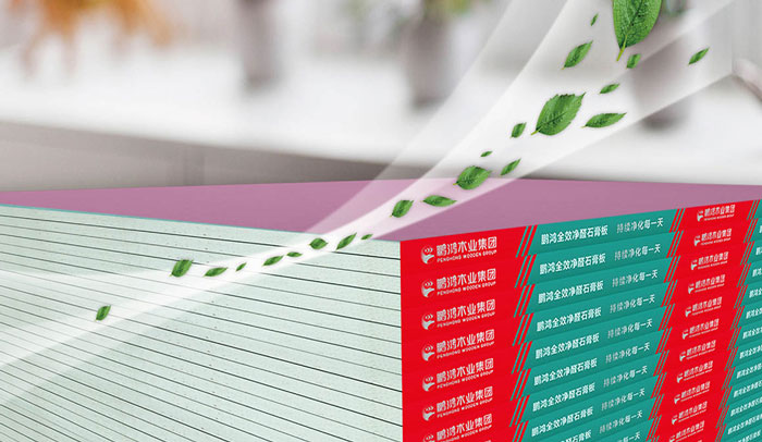 c7c7娱乐平台官网入口石膏板优势