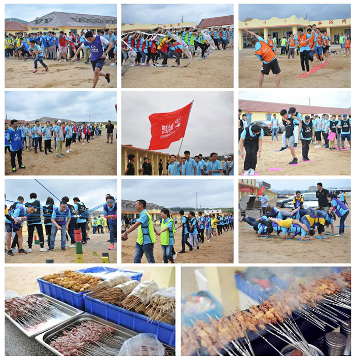 c7c7娱乐平台官网入口团队活动