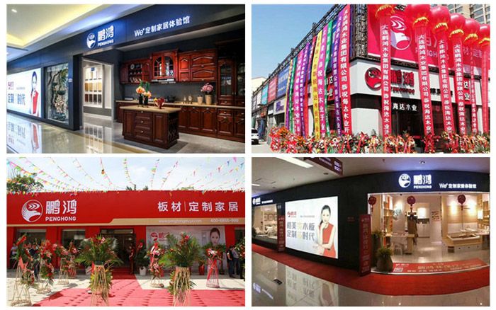 c7c7娱乐平台官网入口全屋定造门店