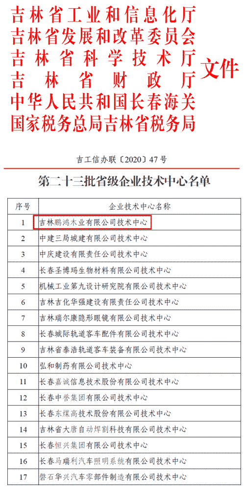 c7c7娱涝旖台官网入口(中国)官方网站