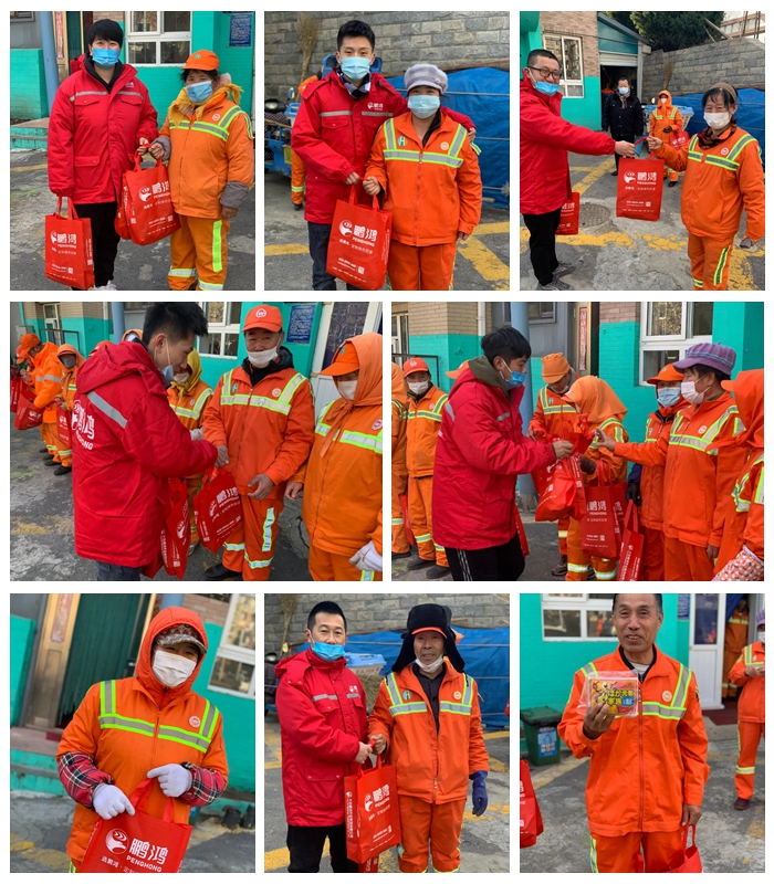 2020年c7c7娱乐平台官网入口公益活动