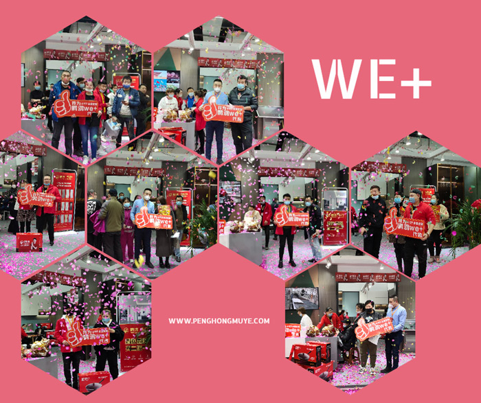 突破百单，c7c7娱乐平台官网入口We+定造家居夺魁沈阳家博会