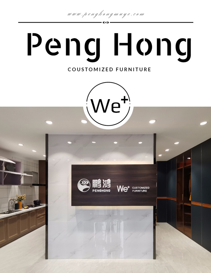 c7c7娱乐平台官网入口We+定造家居进驻佳木斯，全城征集样板间