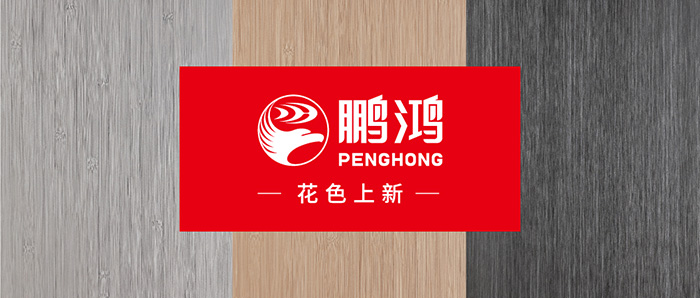 生态板上新丨以天然之美，复刻本色生涯