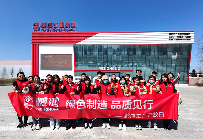 c7c7娱乐平台官网入口工厂盛开日，让品质成为共同的信仰