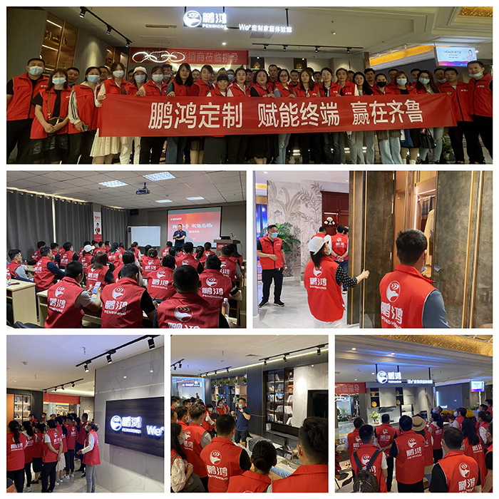 c7c7娱乐平台官网入口烟台全屋定造家具终端培训