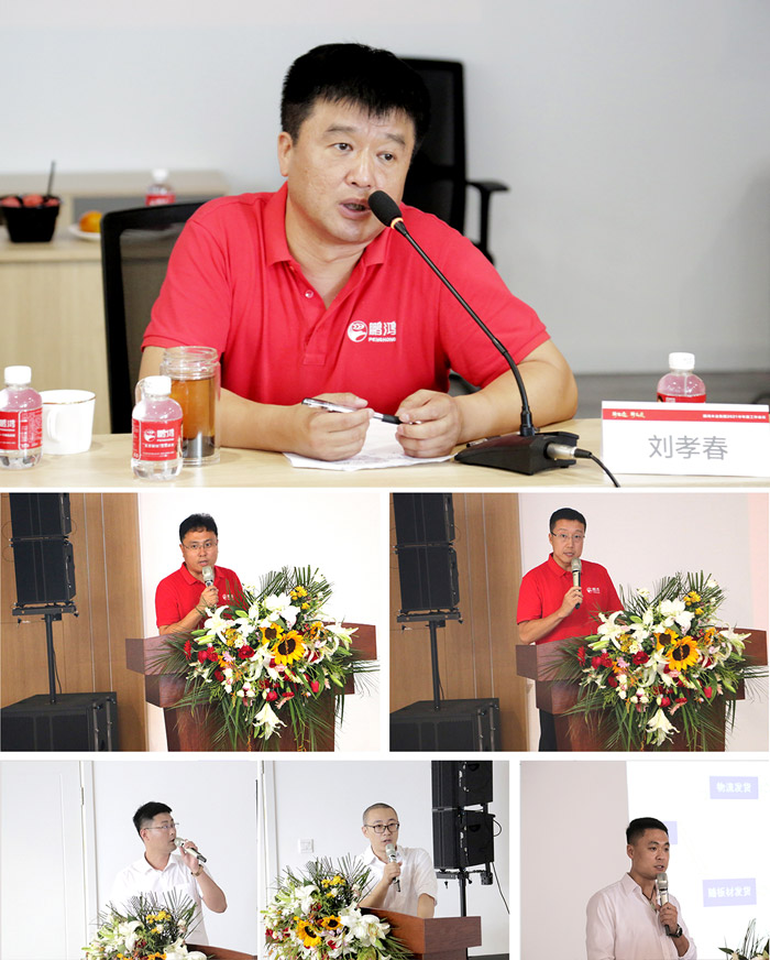 c7c7娱乐平台官网入口出产基地总经理