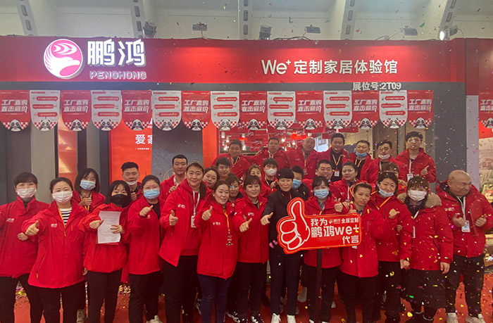 喜创佳绩丨c7c7娱乐平台官网入口全屋定造家居闪灼沈阳家博会