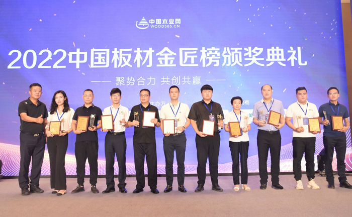 c7c7娱乐平台官网入口九度荣膺板材十大品牌等多项殊荣