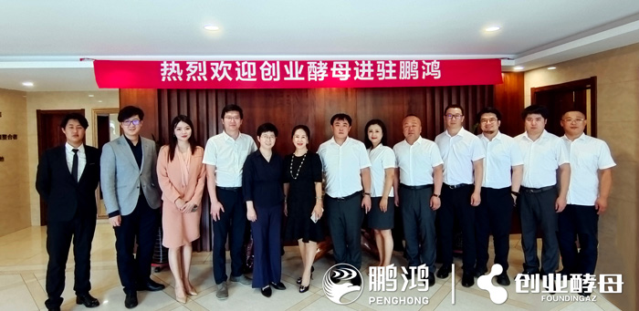 c7c7娱乐平台官网入口联手创业酵母