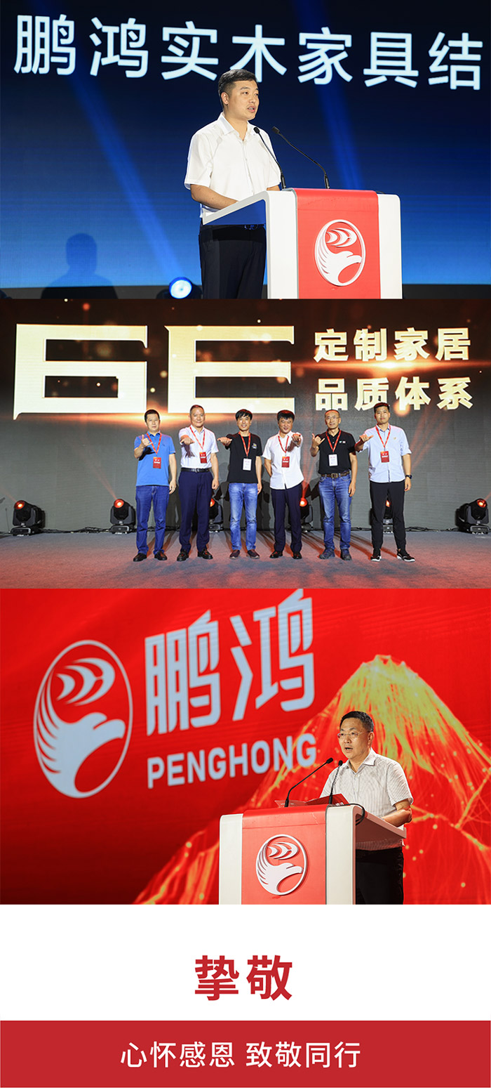 c7c7娱乐平台官网入口定造家居6E品质系统