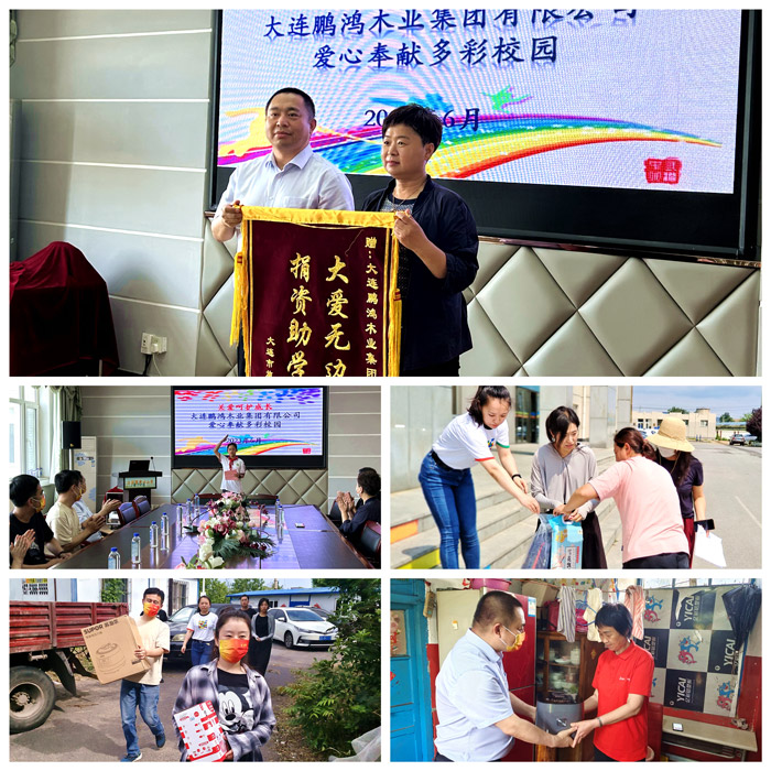 c7c7娱乐平台官网入口公益