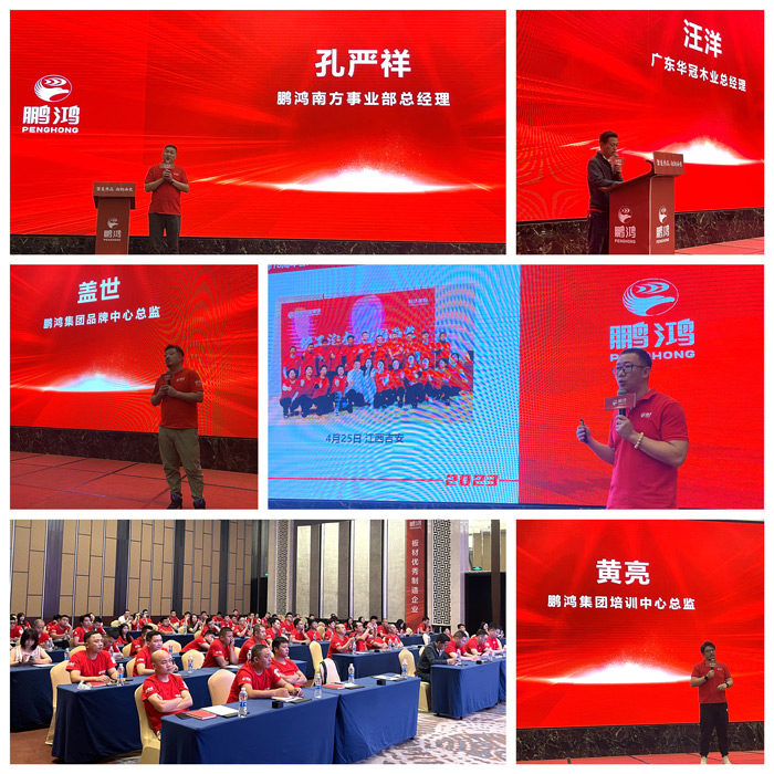 c7c7娱乐平台官网入口板材品牌赋能