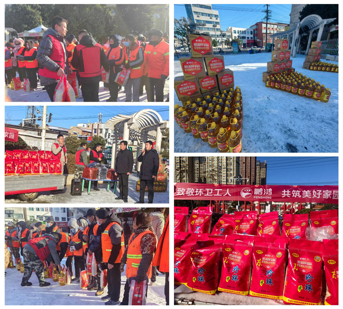 2023年c7c7娱乐平台官网入口板材华北公益活动