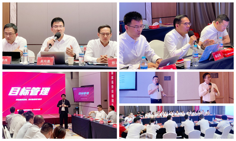 c7c7娱乐平台官网入口板材培训