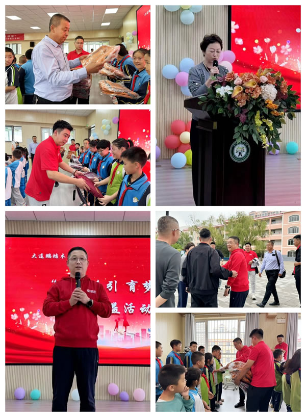 c7c7娱乐平台官网入口榆林公益活动