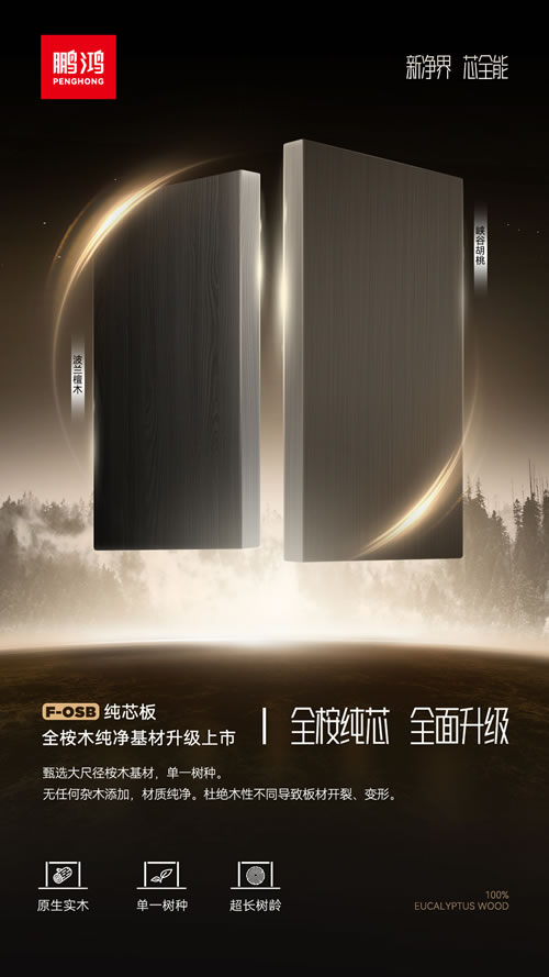 c7c7娱涝旖台官网入口(中国)官方网站