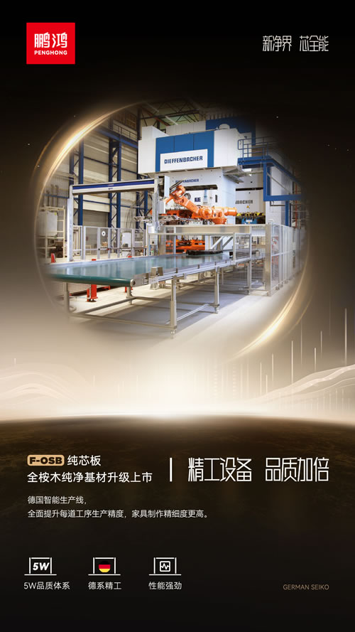 c7c7娱涝旖台官网入口(中国)官方网站