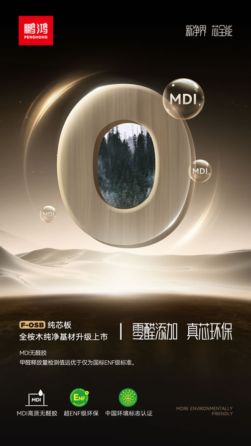 c7c7娱涝旖台官网入口(中国)官方网站