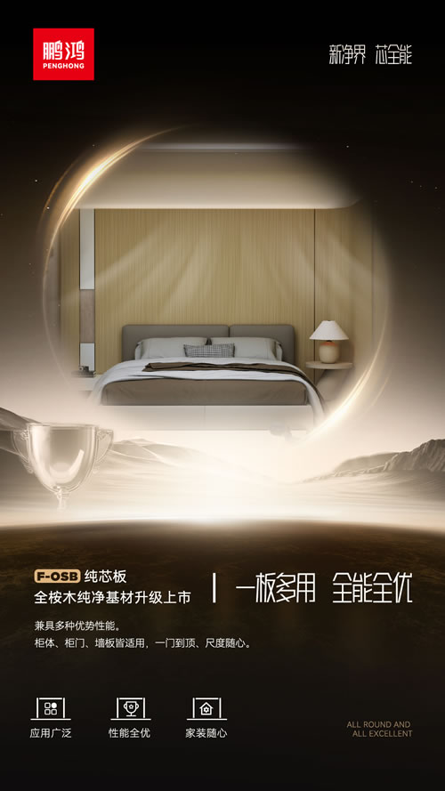 c7c7娱涝旖台官网入口(中国)官方网站