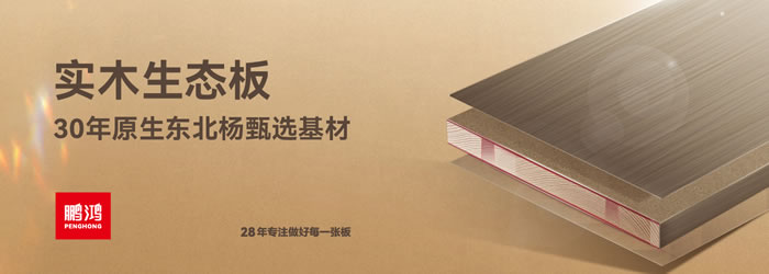 c7c7娱乐平台官网入口生态板