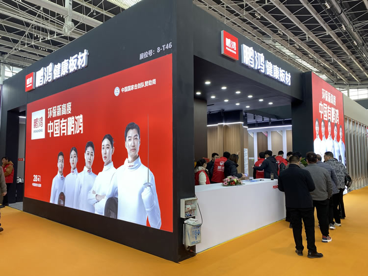 c7c7娱乐平台官网入口亮相中国北方整装定造门业展